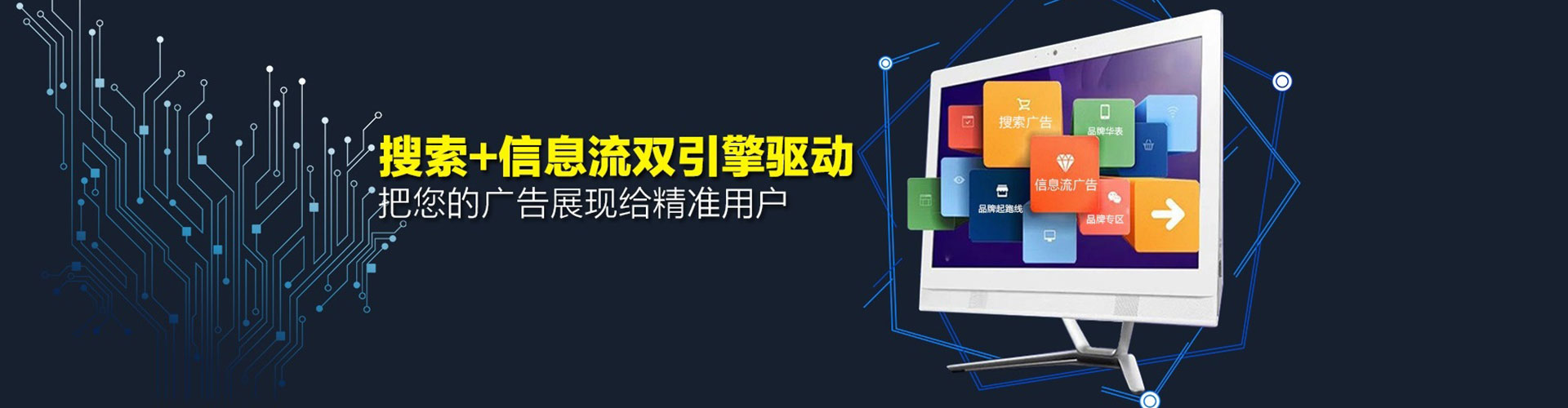 大荔搜索开户返点