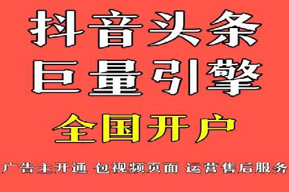 从零到一：网络推广开户实操案例分享