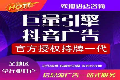 SEM竞价实战案例：提升品牌知名度