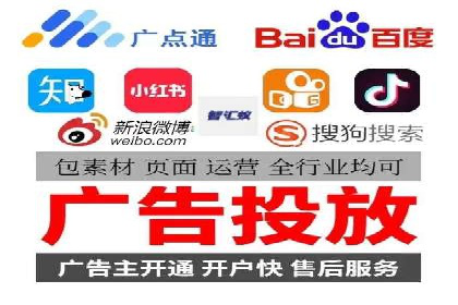 SEM托管优化案例：打造企业品牌影响力