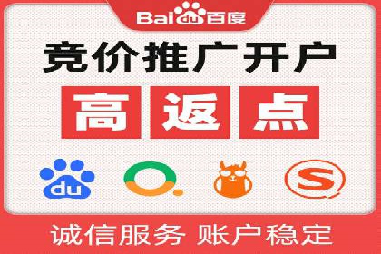 揭秘：SEM推广代运营成功秘诀