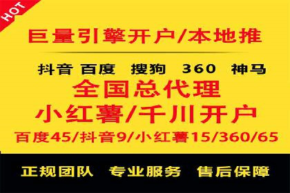 SEM主管经验谈：精准营销之道