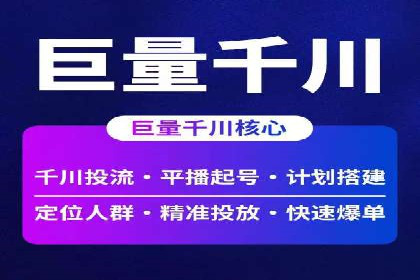 信息流开户返点案例分享：如何轻松赚取高额返利