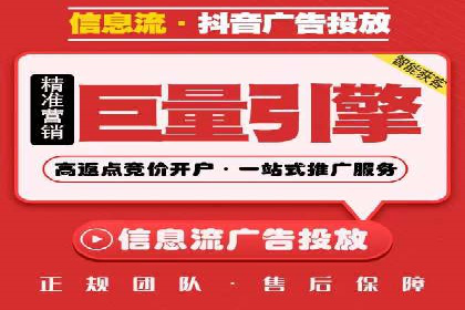 小红书信息流广告优化策略，成功案例分享